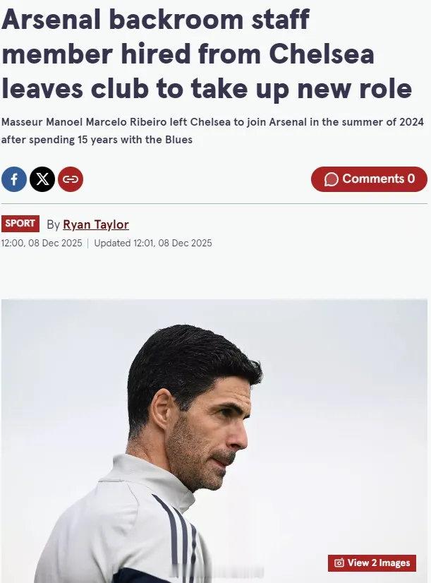 镜报记者RT消息，备受欢迎的软组织治疗师马诺埃尔-马塞洛-里贝罗已经离开阿森纳，