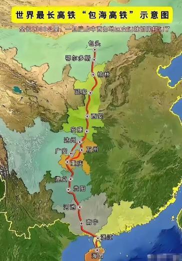 这条高铁一旦开通，将成为历史上的一大创举，全长2300多千米，它就是“包海高铁”