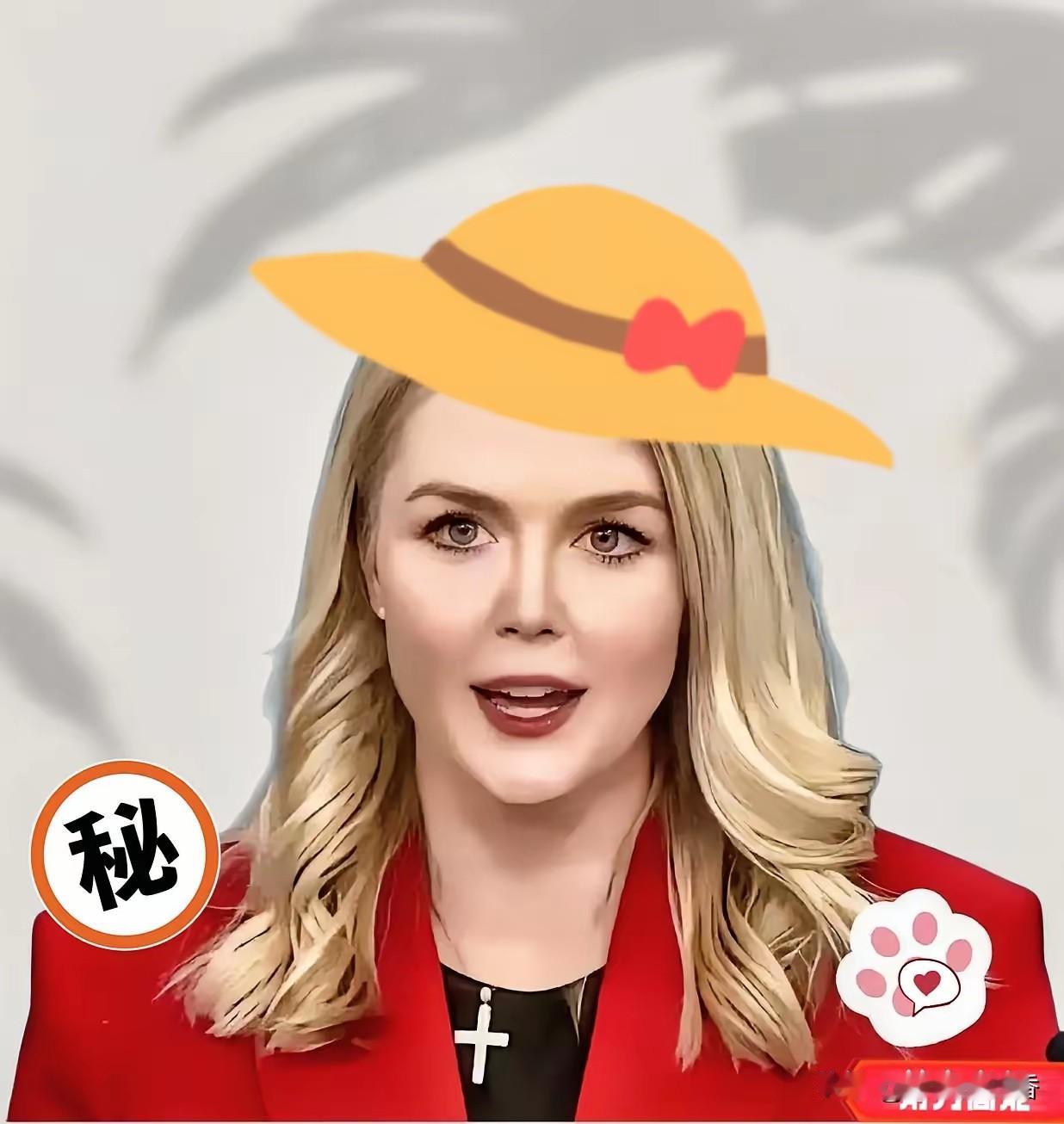 美国白宫消息​​​​​​​​​11月26日白宫记者会上，发言人莱维特对外释放俄