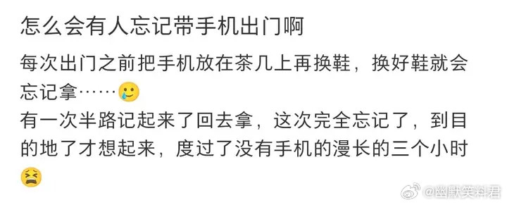 哇塞如果五年后真的能进化成这样，那真是我这个出门总忘带手机人的福音了！上海基础在