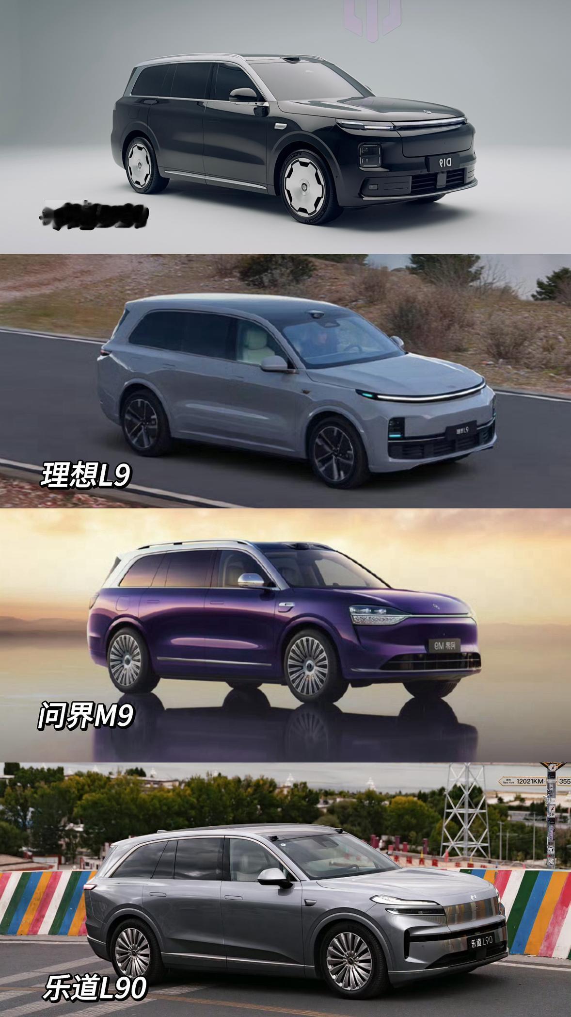 今天早上起来发现一些平台的后台给我留言说，零跑这台全新的D19的设计是理想+问界