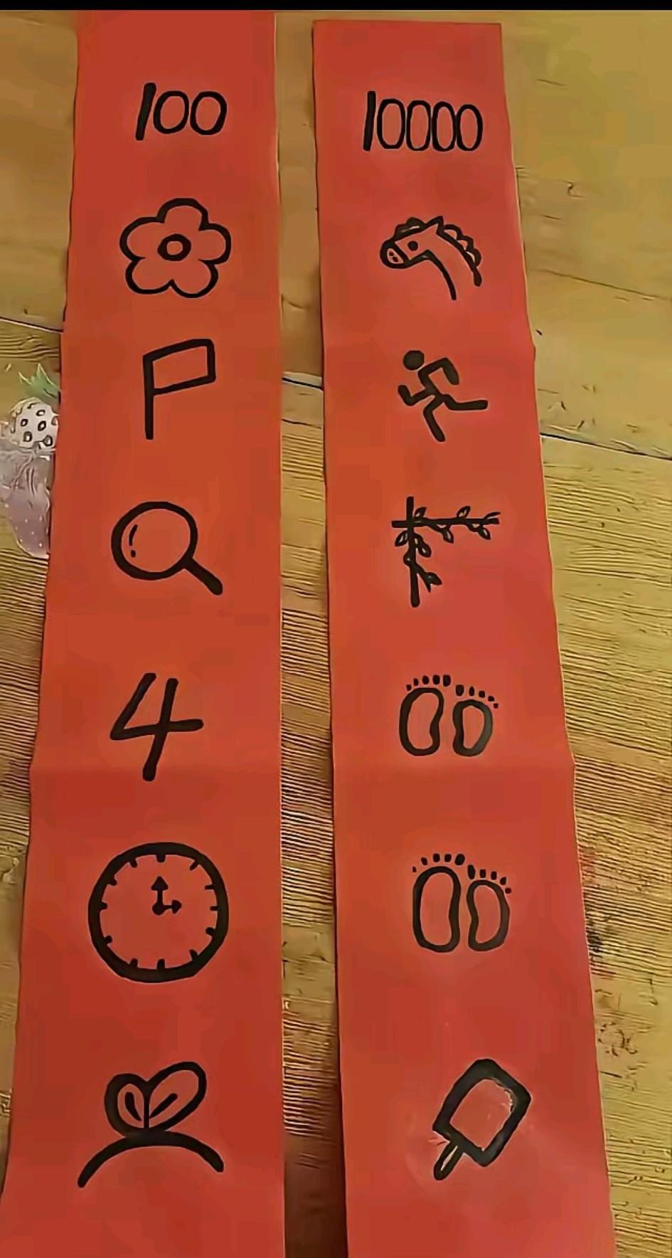 这副对联如果今年春节贴在大门口，一定很应景很牛气吧？谁能给诵读一下这个对联？