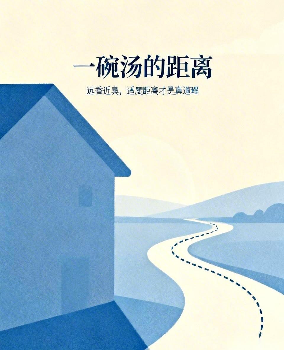 邻居王阿姨提着行李箱从儿子家出来，头也没回。三个月前，她也是拖着这个箱子，满脸