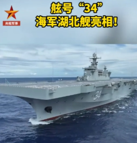 就在刚刚，央视军事突然官宣，中国海军居然又新添一员“虎将”...... 