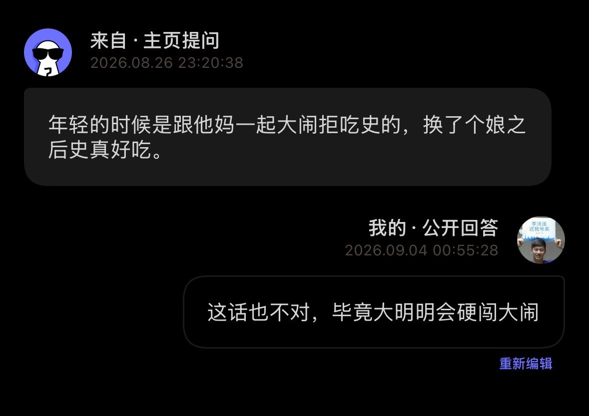 新娘会陪吃史，老娘只会喂史好吧！​​​