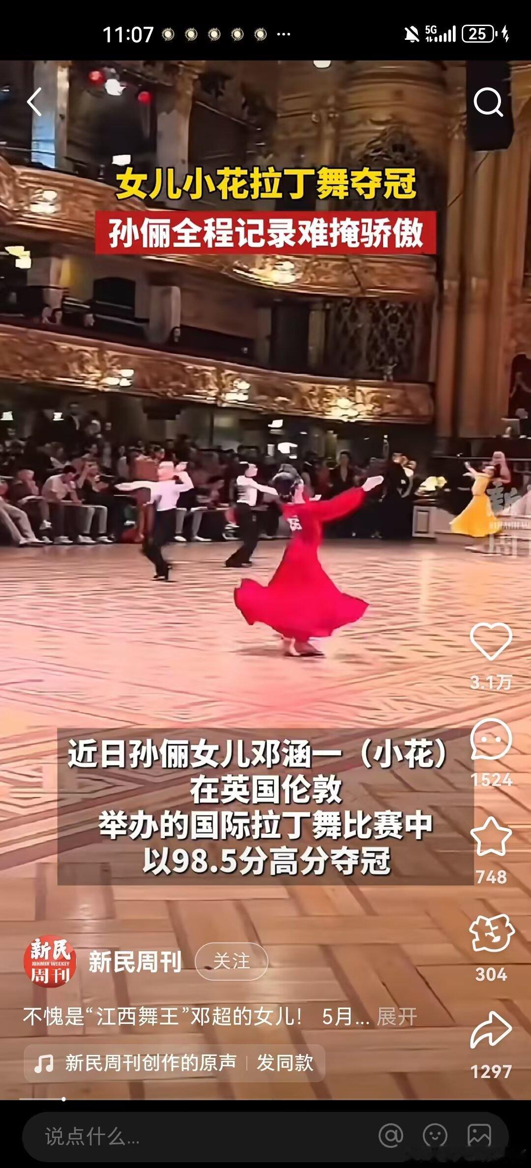 我不行了。​​​