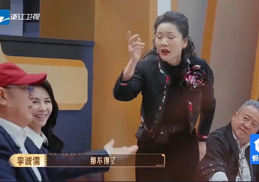 不得不说，何赛飞还是那个泼辣敢说话的何赛飞，在吵架这件事情上，姐姐就没有怕过谁，