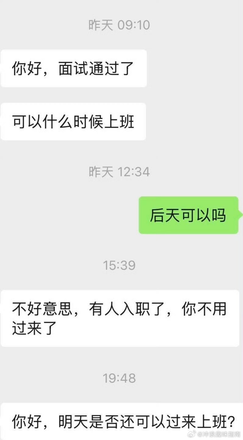 哈哈哈哈这跟举着“快逃”冲你喊有什么区别