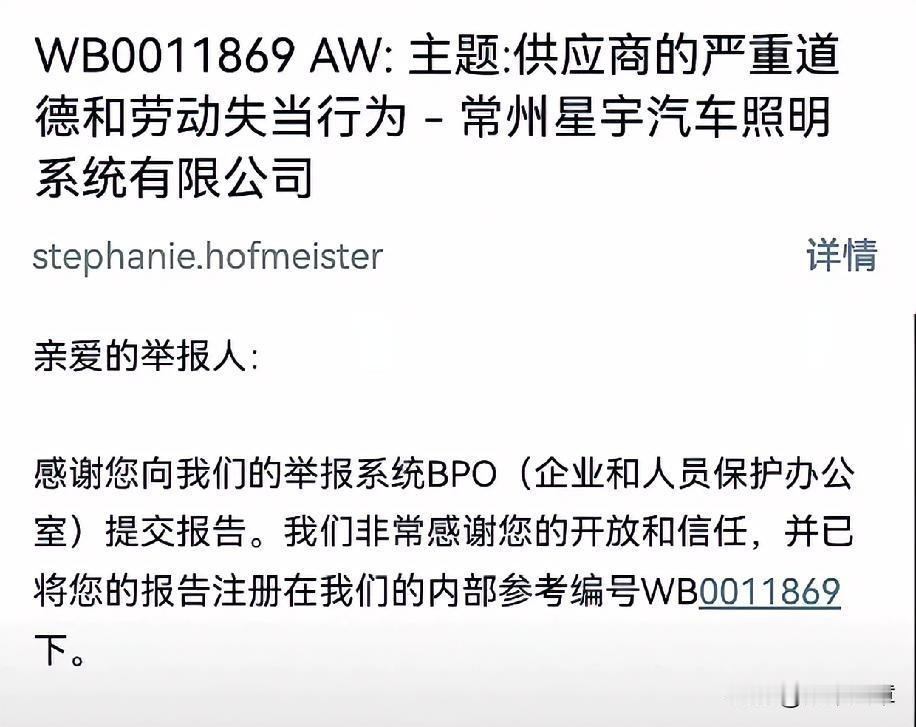 说真的，看到奔驰正式回应，我后背一凉。一群刚毕业的娃娃，把车灯厂告到了德国总部