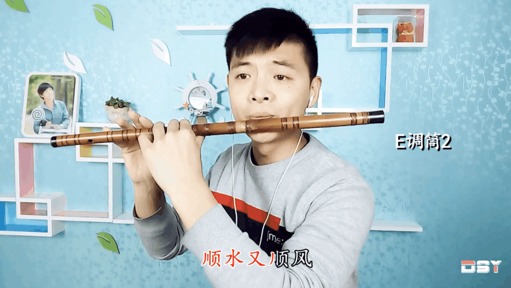 求佛--笛子金曲 经典老歌流行歌曲笛子独奏曲系