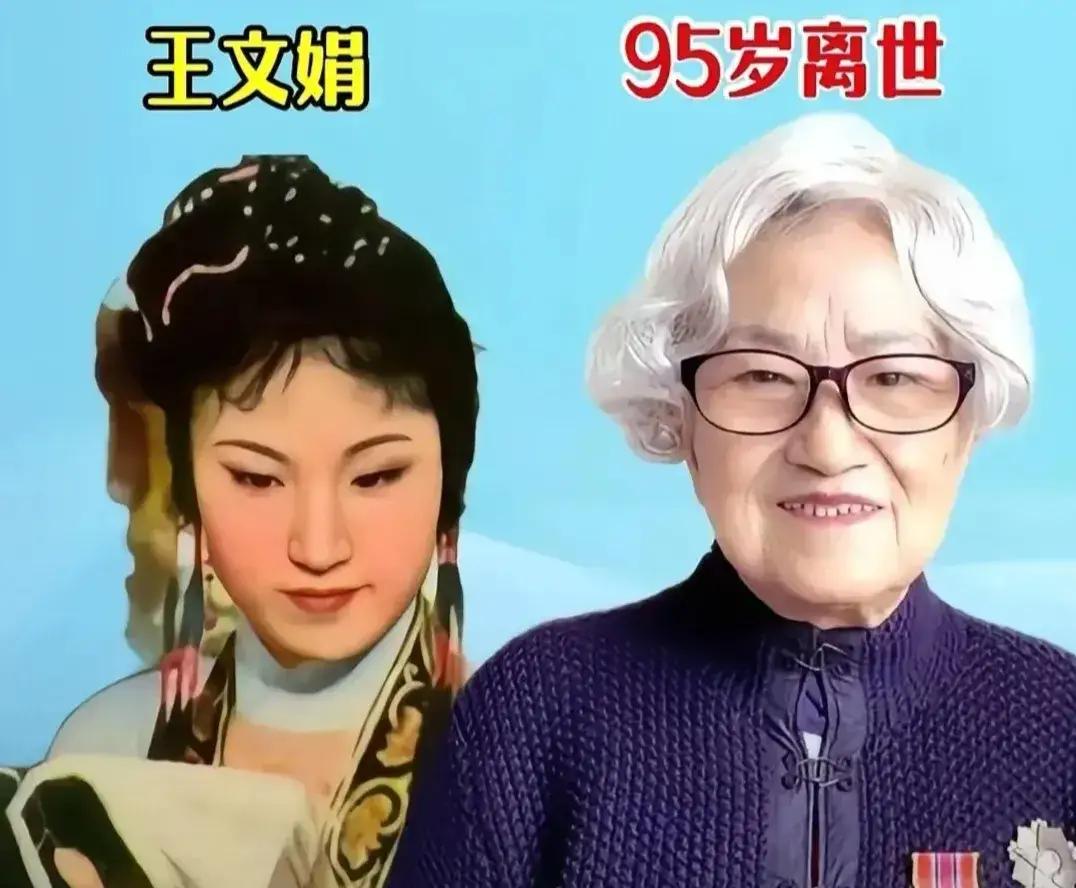 溘然长逝的常贵田。溘然长逝的梅葆玖。溘然长逝的王文娟。溘然长逝的杜雨露。