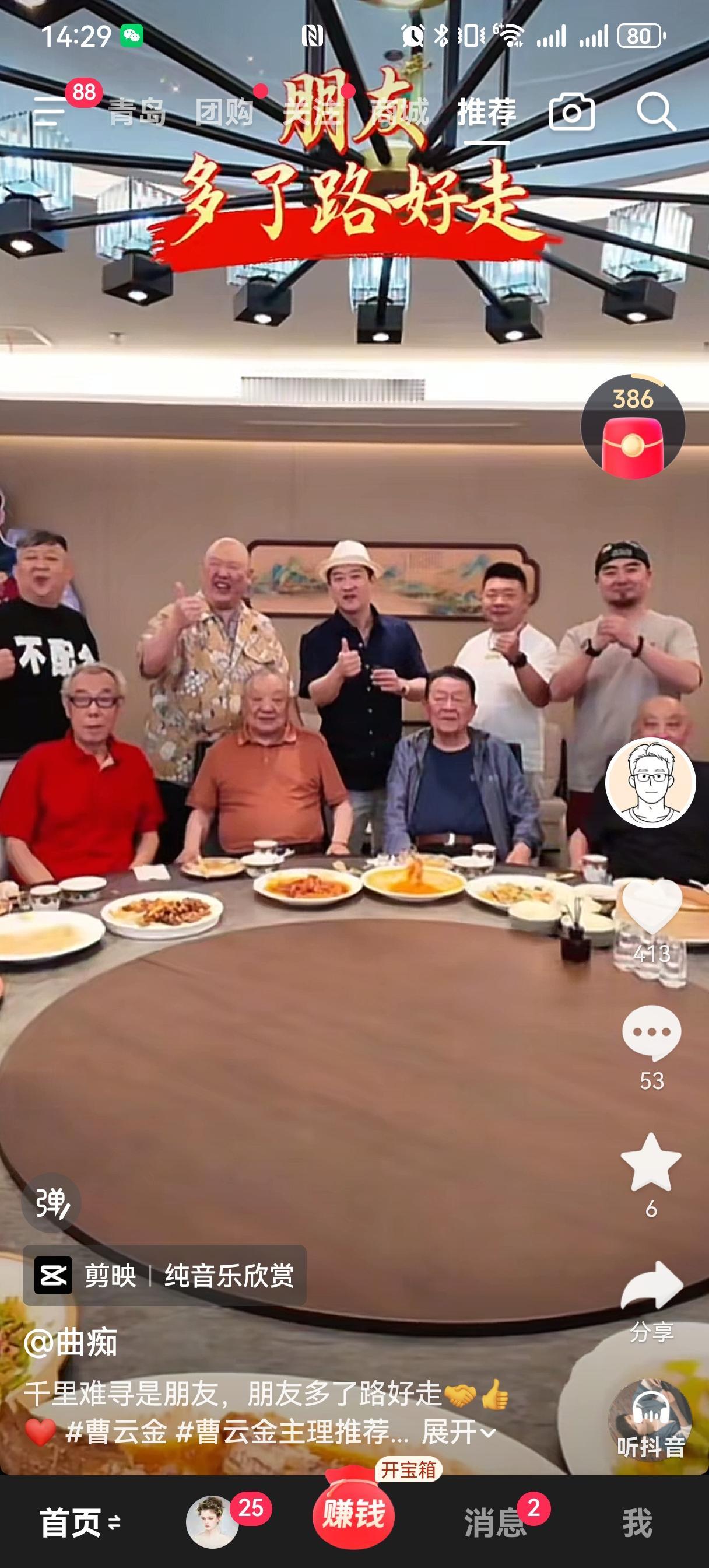 从社交态度上看，曹云金和郭德纲几乎是两个极端，这背后隐藏的两种处事风格，也是他们