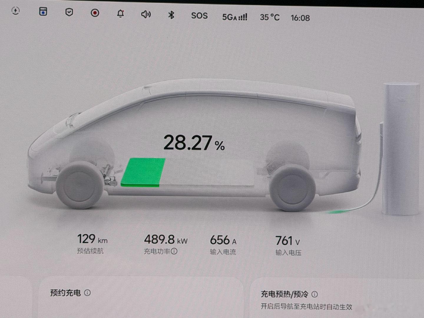 敢信吗？这是提车回来第一次充#新一代理想mega#​