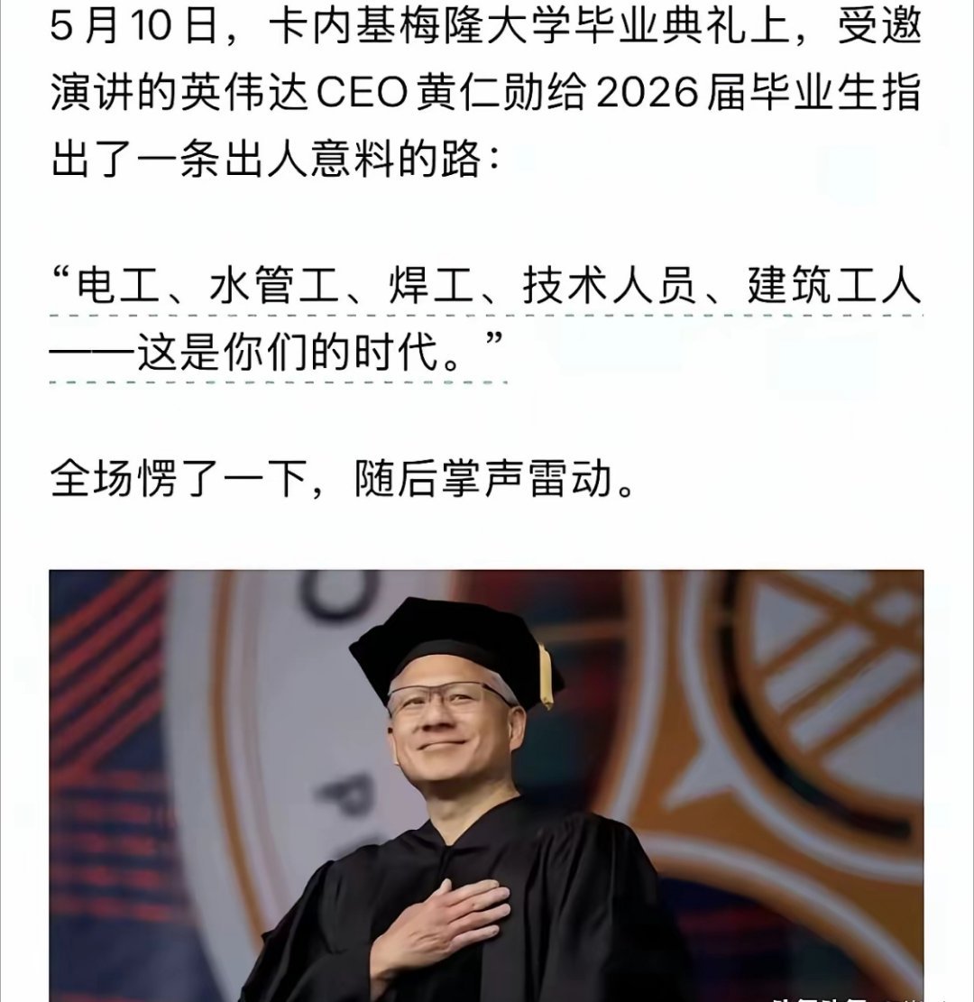 10年后后再看，一定会被考古！
