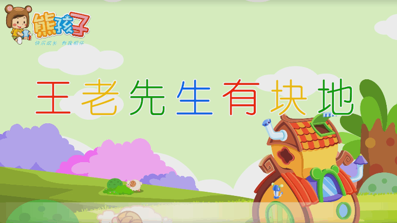 老王故事书内容介绍 14660855344765259525.jpg?id=0
