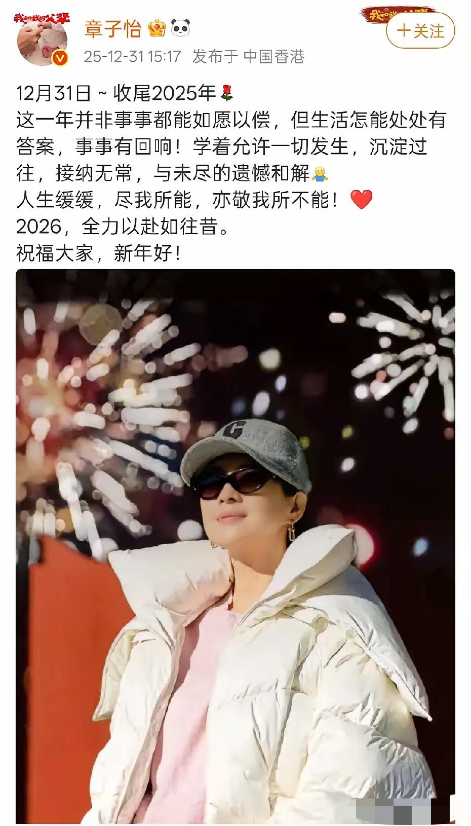章子怡刚刚发文了，文字中透着一丝的伤感。章子怡庆女生日的文案，满是对时光的感