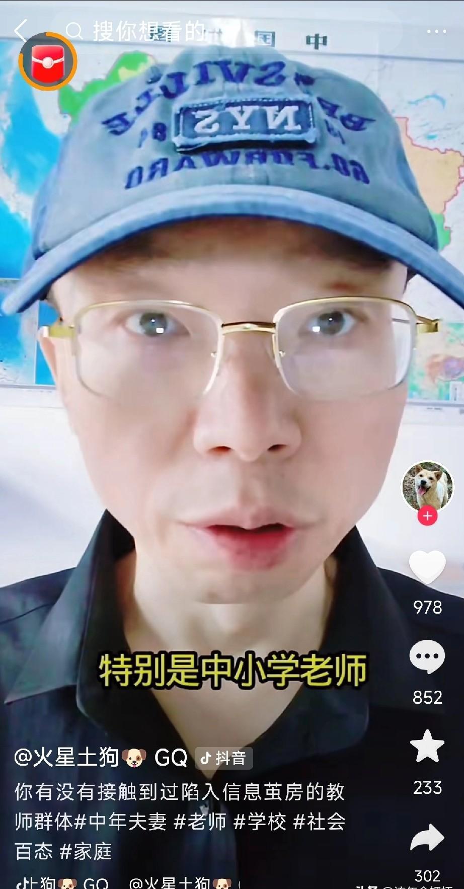 “老师也就图个稳定。”——这句话最近五年被打脸最响。教育部刚把教师工资不