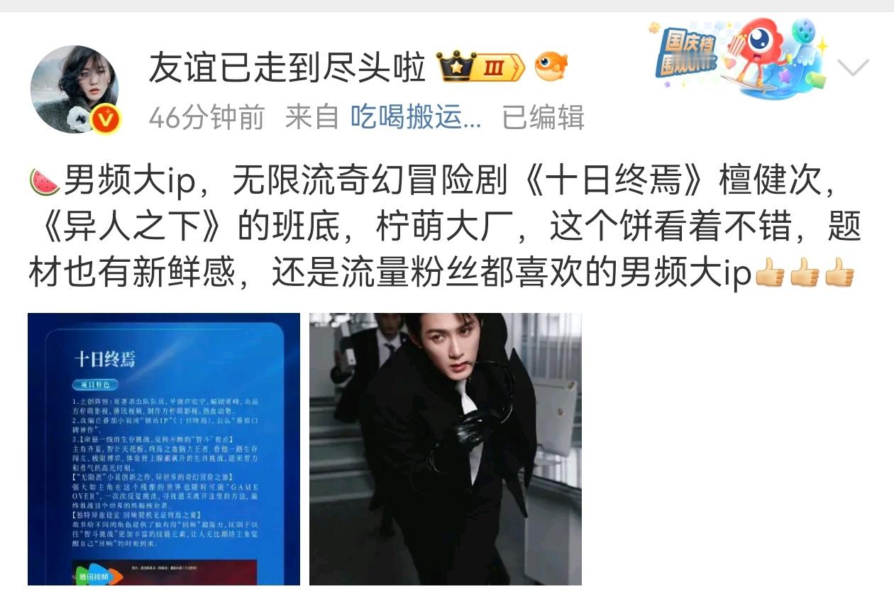 🌚🌚🌚🌚[病了哦][病了哦][病了哦][病了哦]⚡⚡⚡⚡⚡难得一个新题材