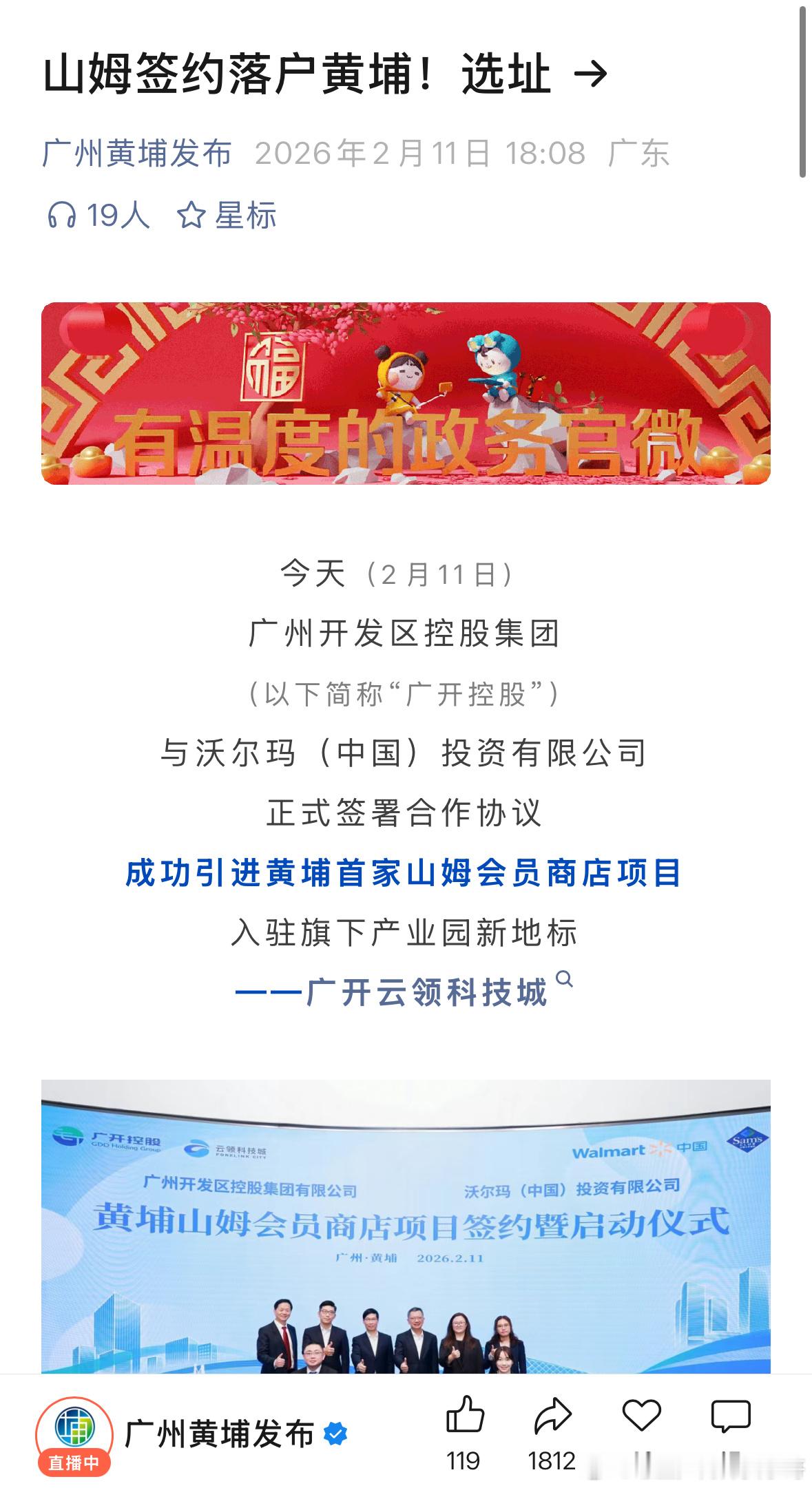 全国房价止跌信号出现看的出来很努力了。身边的各小区确实从高峰少了一半了；不只是高