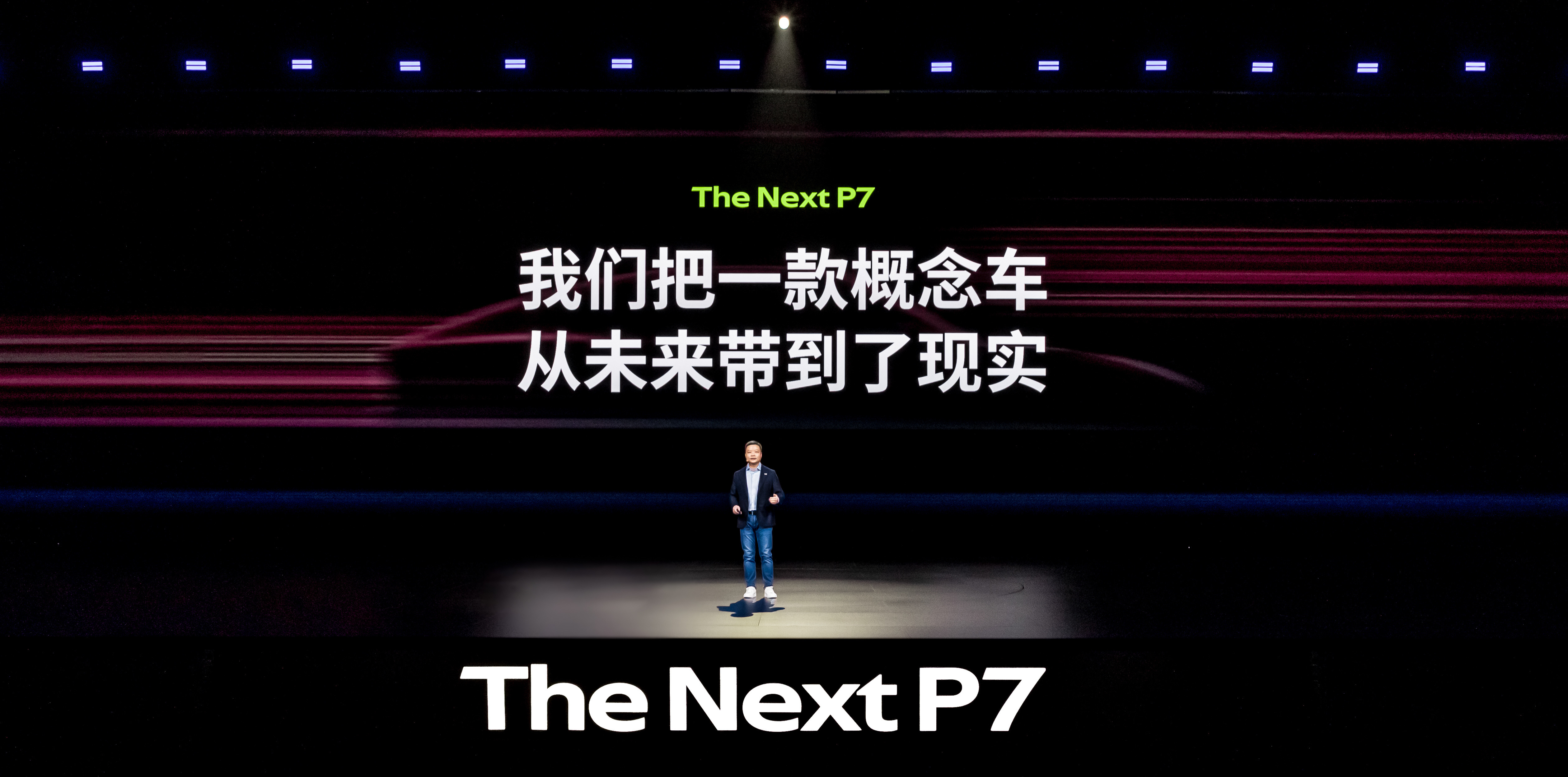 全新小鹏P7全系Ultra全新小鹏P7太火了全新小鹏P7，没有丐版，没有低配版，