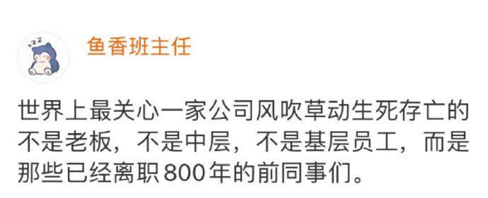 哈哈哈怕自己做了错误的决定