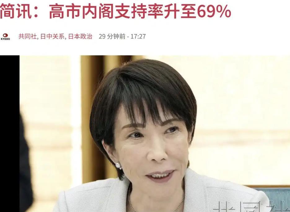 高市早苗这回最尴尬的地方，不是被中国警告，也不是被美国施压，而是突然发现：自己以