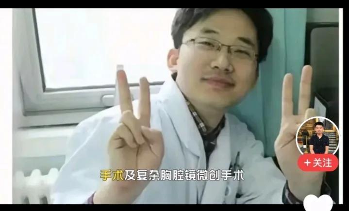 负心多为读书人，毕业于北京大学医学部的肖飞，今年他也才39岁，他的专业能力毋容置