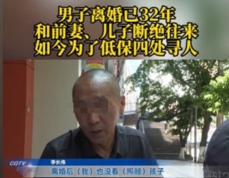 “这父亲，太不负责任了！”6月17日，重庆，男子和前妻离了婚，32年来，对3岁的