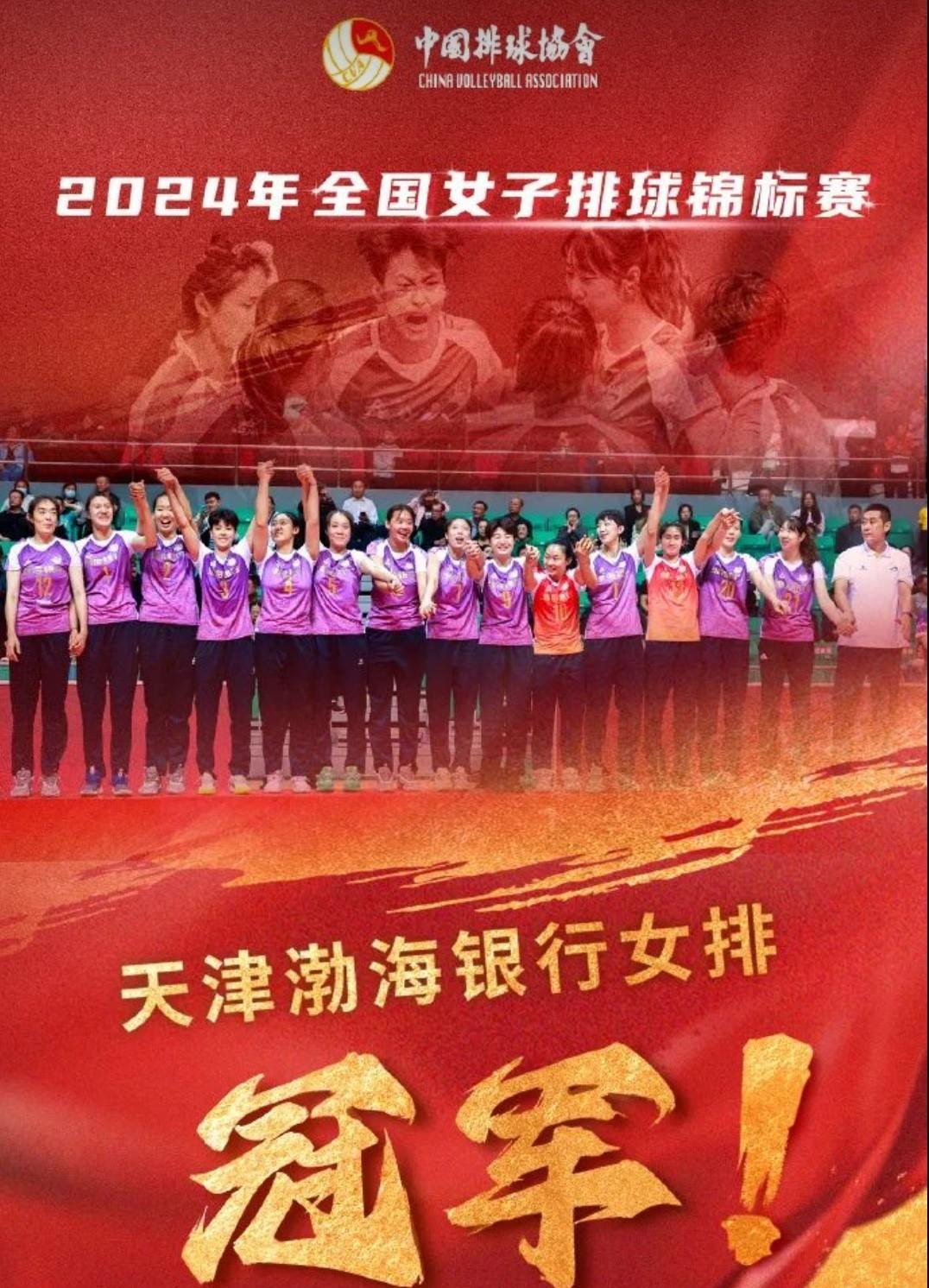 全国冠军赛不举办了，马上备战全国锦标赛了。现在进入七月份了，上半年已经过去了，