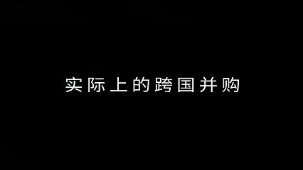 用500元拿下百亿项目救命！原来高端商战都是“装”出来的？《猎金游戏》里500