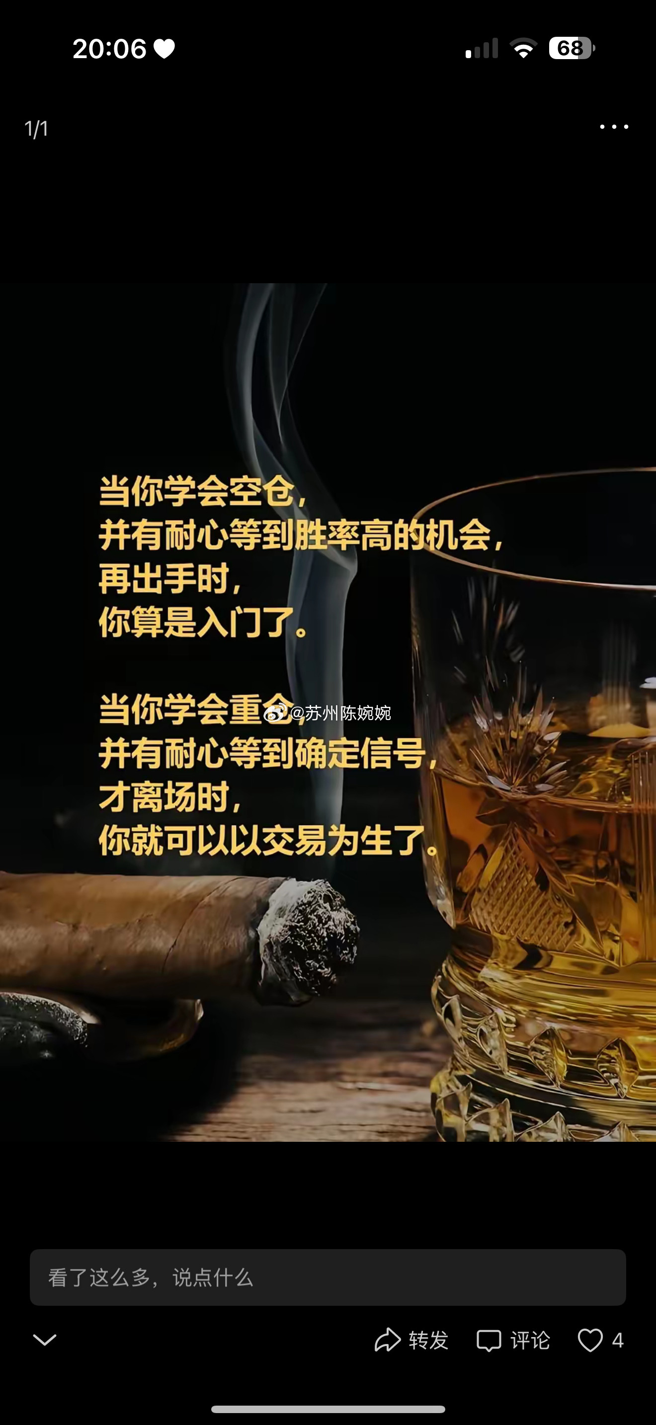 只做强势股别把事情想得太复杂，紧盯强势股，做个跟随者就行很多人研究政策、基本面、