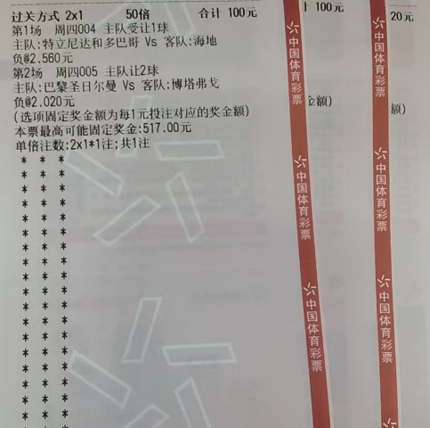 今日实票：文字推荐：​​​