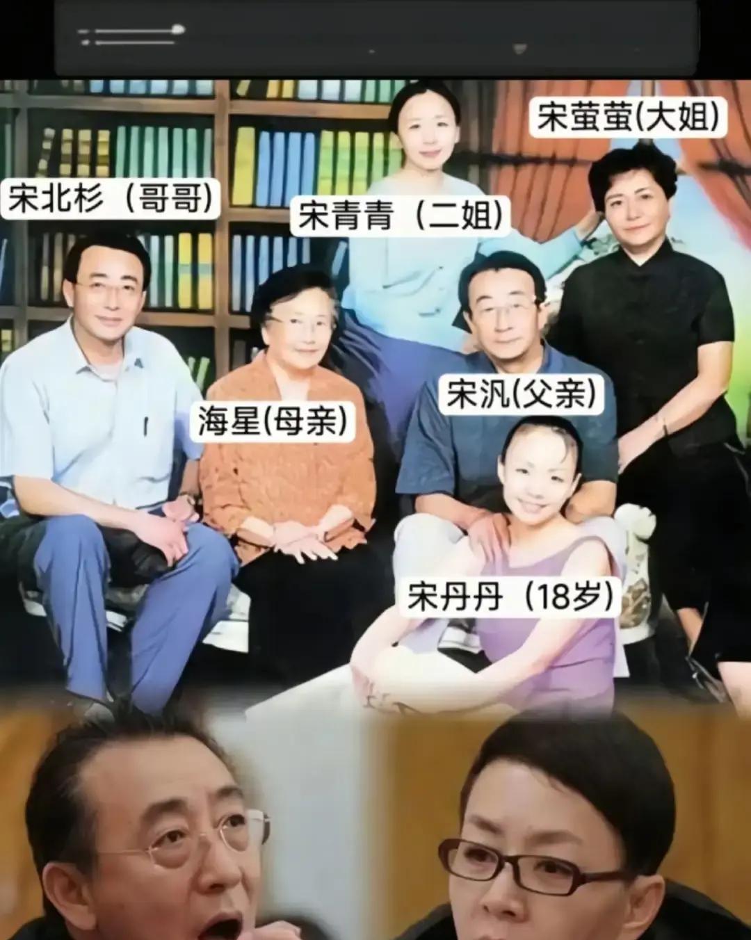 宋丹丹的姐姐宋萤萤走了。谁能想到，这位默默无闻的女性，当年竟是铁路文工团的重点