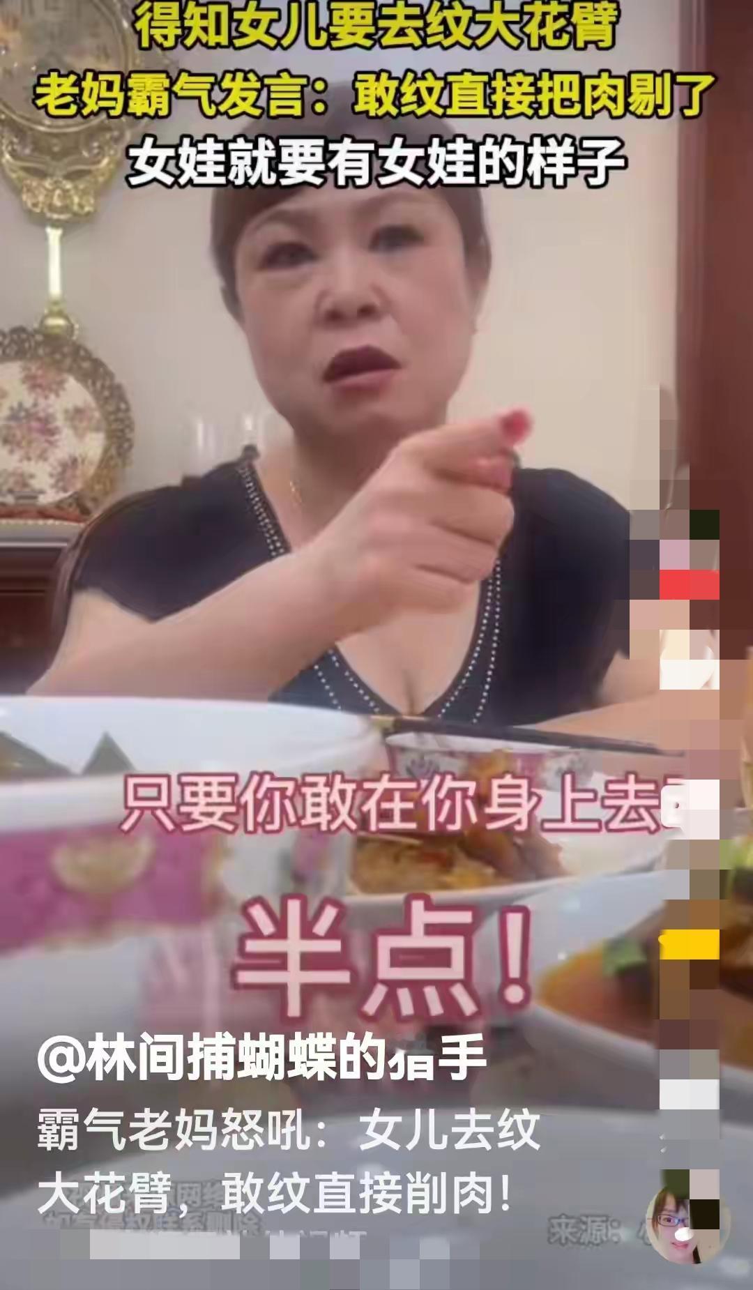 家人们，这才是真正的顶级母爱！看完视频我鸡皮疙瘩都起来了，必须给这位霸气的母亲点