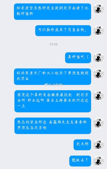 有没有人懂这个场景的幽默我有点笑得停不下来