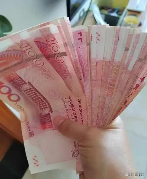 家里存放现金请注意！新规正式落地，不少人尚不了解2026年，两项关乎全民现