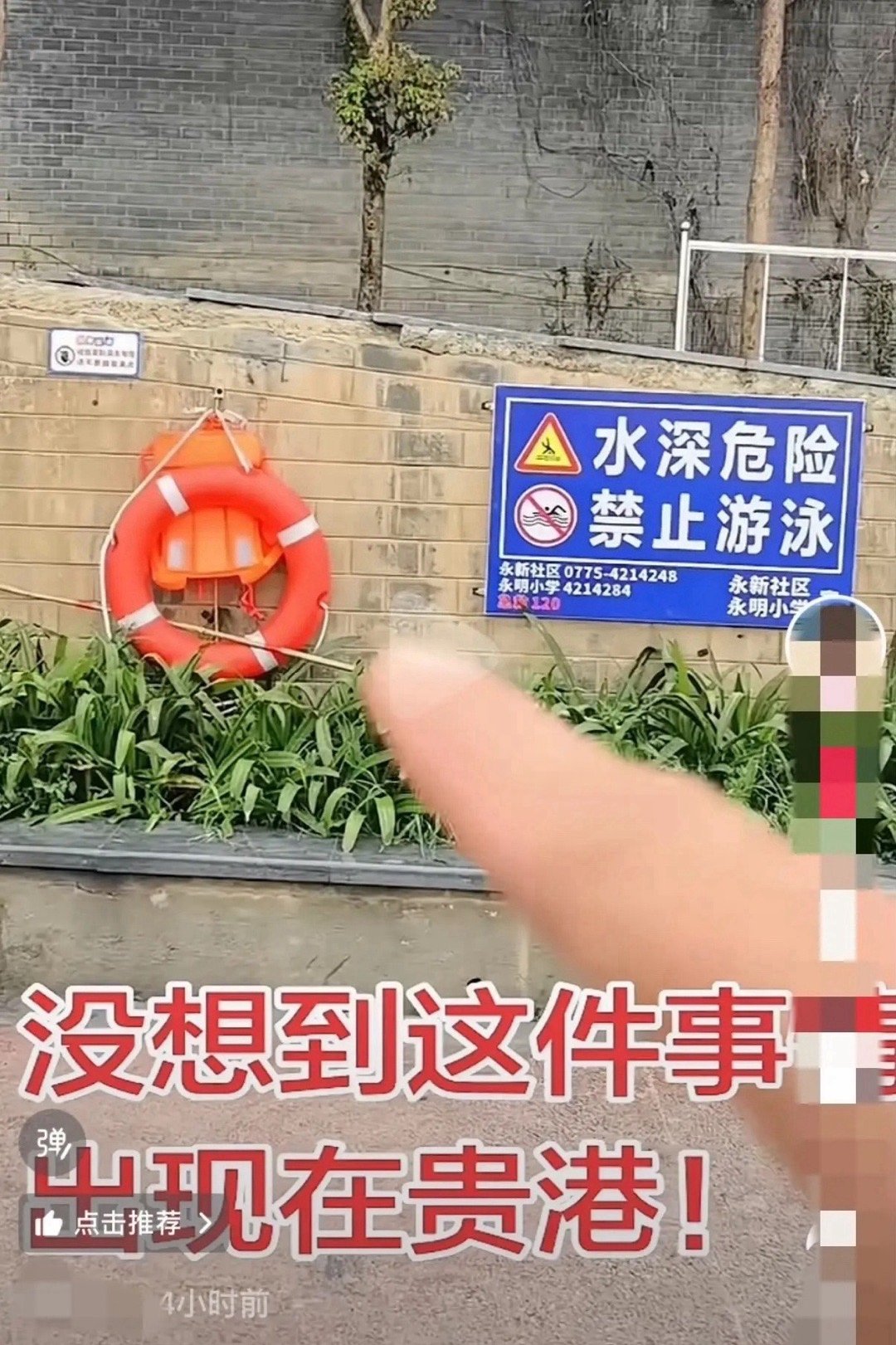 真的让人想不明白！广西贵港落水的这个女子，明明有机会可以救上来的，据知情人士透露
