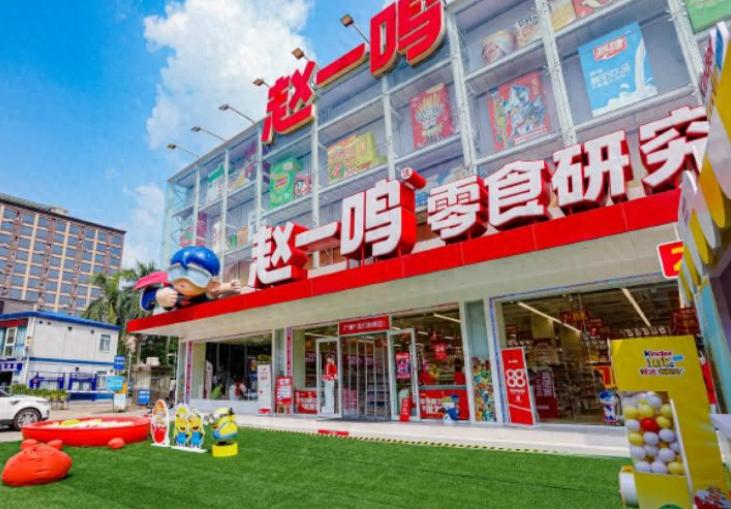 赵一鸣跌落神坛！让它翻车的不是偶发缺斤少两，而是约2.6万家各自为政、总部攥不紧
