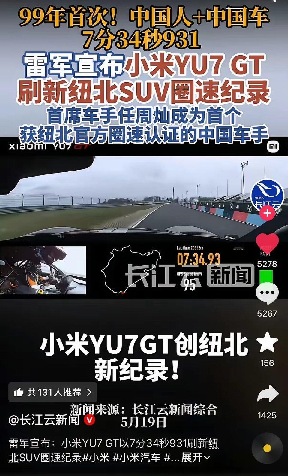 大家能大大方方承认小米优秀，为什么就不能大大方方承认华为优秀？小米汽车很优秀，我