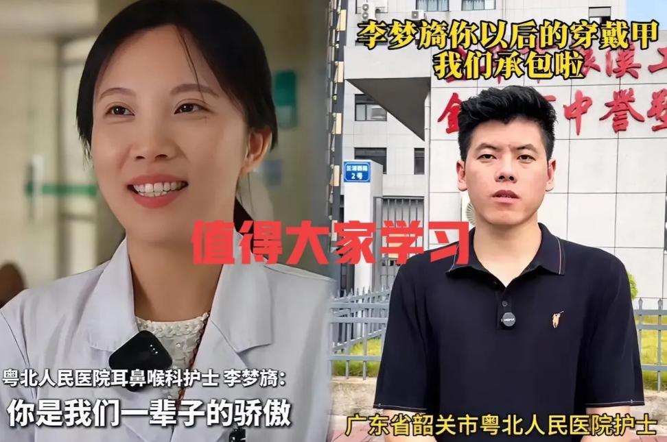 因祸得福了，救人护士李梦旖自己都没想到，她咬穿戴甲的动作，竟然被人盯上了！因为这