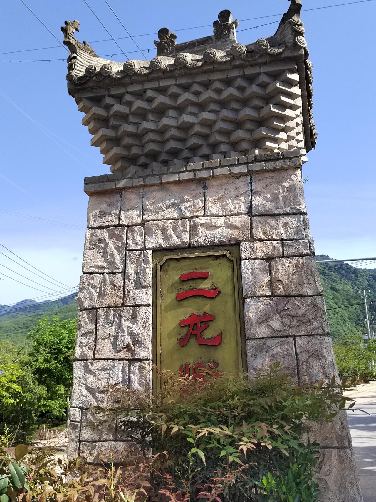 走在乡间小路上，长安杨庄陌上行从长安樊家什字乘735路公交车到库峪，一路上满眼