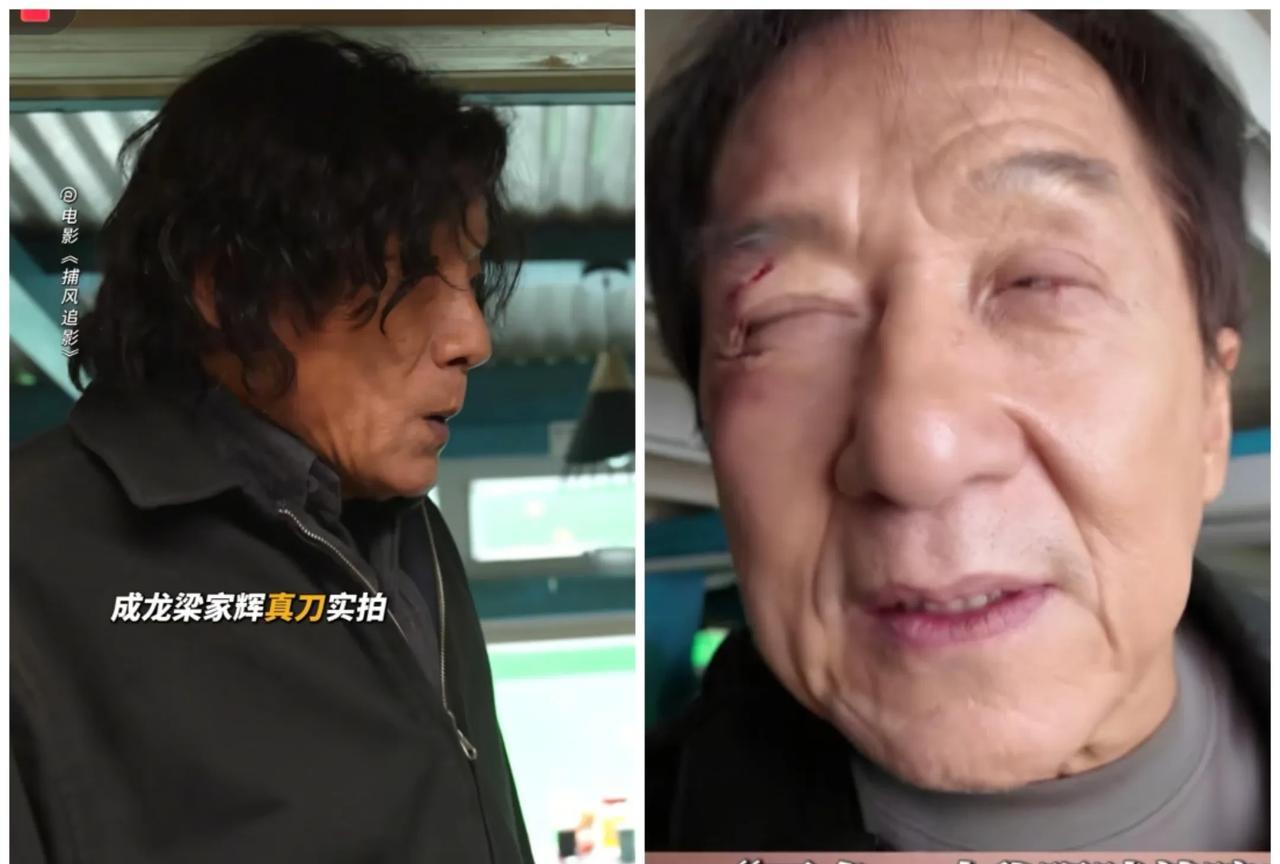 我问我老公：成龙都这个年龄了，为什么《捕风捉影》还要用真刀拍摄，干嘛这么拼命？