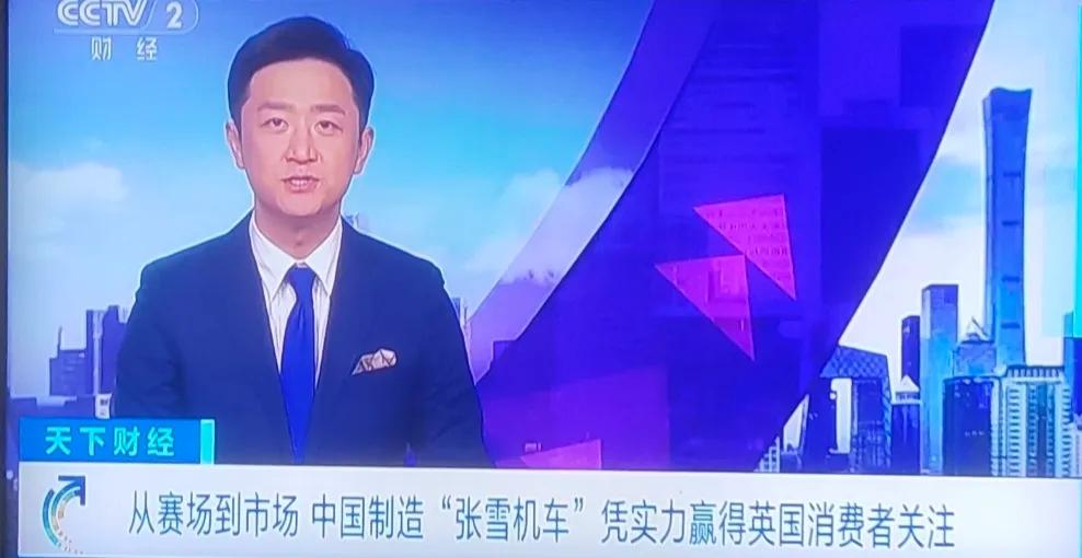 又上央视了！张雪机车英国站，又上了央视新闻，内容是，张雪机车这次比赛，获得了很多