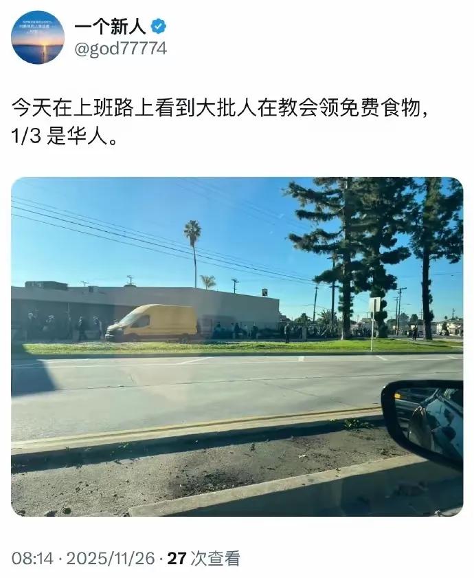 果然是发达国家啊，不管怎么说，都要保证老百姓能吃上一日三餐，再苦也不能苦了老百姓