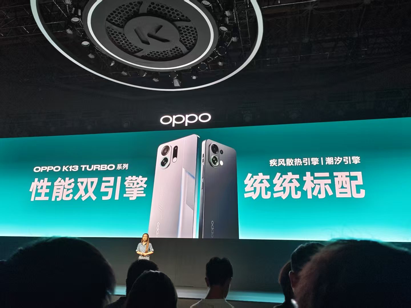 OPPO发布会8sGen4、80W闪充+7000mAh电池、大面积散热+风扇主
