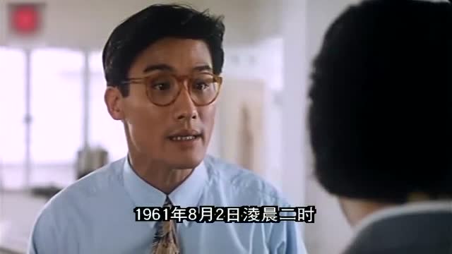 1990年香港恐怖喜剧片 我老婆不是人 梁家辉