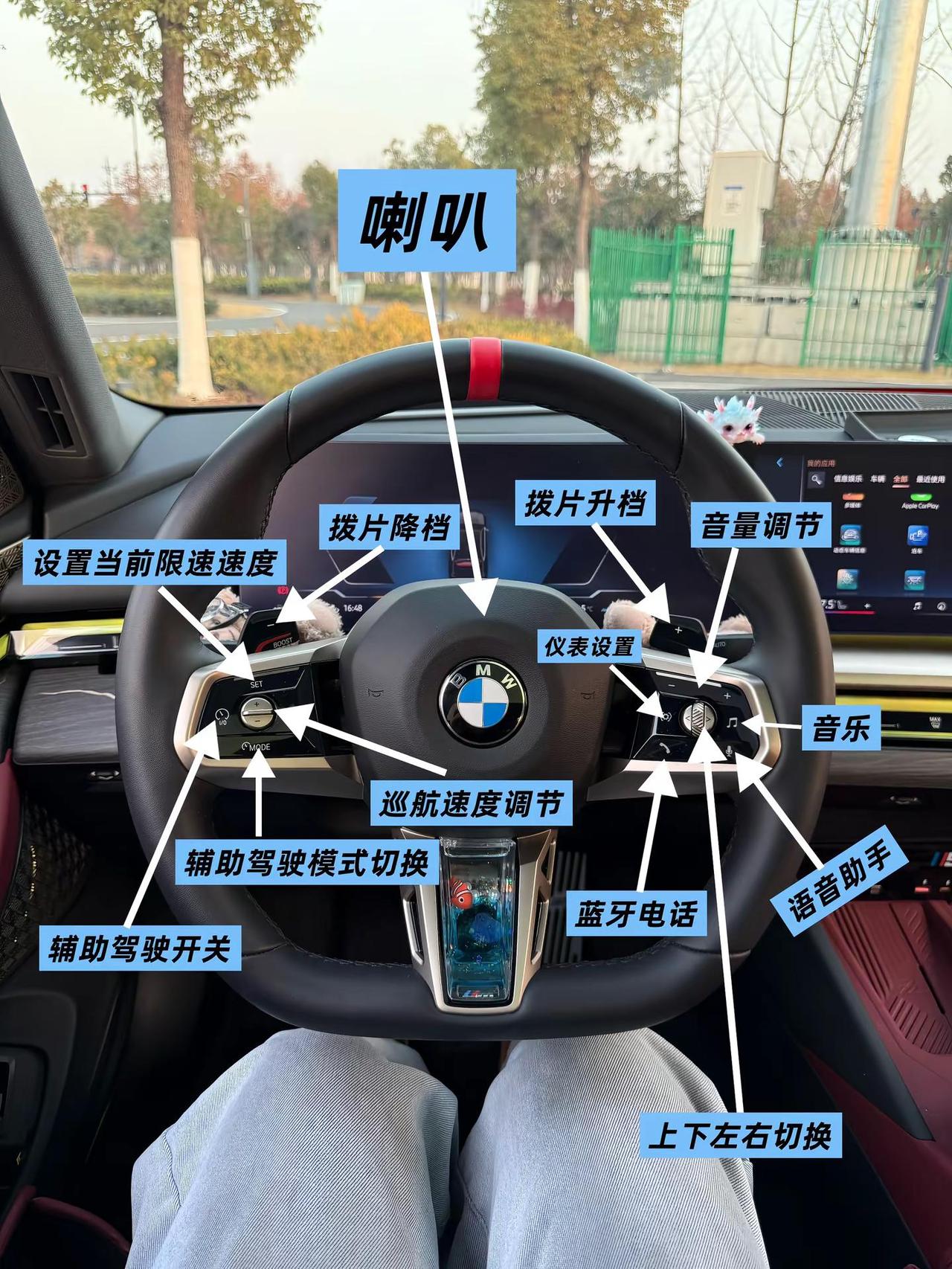 新款宝马五系教科书按键使用说明。方向盘门板中控以及座椅按键使用说明宝马宝马