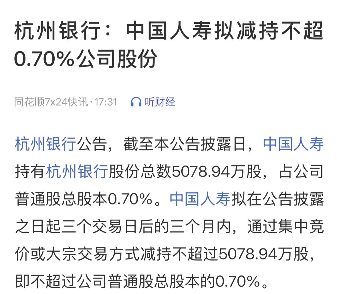 大资金开始减持高位股！随着结构性行情的开展，大资金开始减持高位股了，这就是春哥