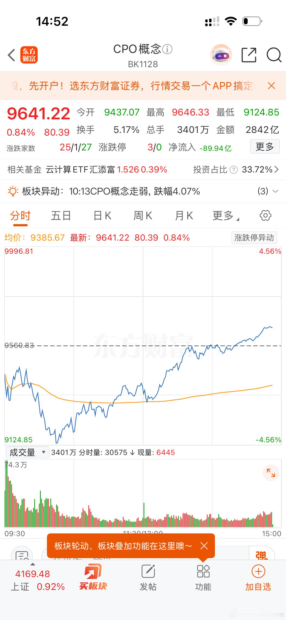 呵呵！真牛！铁牛都没有那么牛