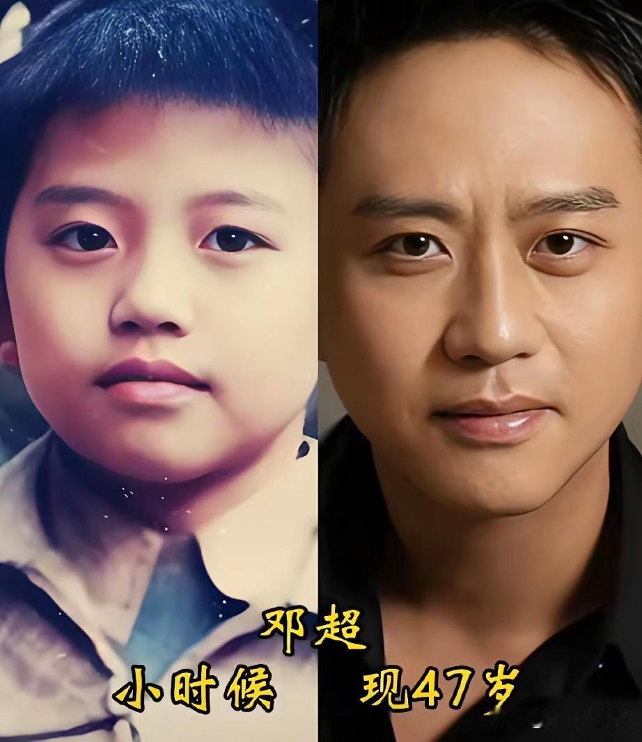 男星今昔对比差别太大！邓超从小一张脸没变，胡歌儿时竟是小胖娃。邓超小时候眉眼轮
